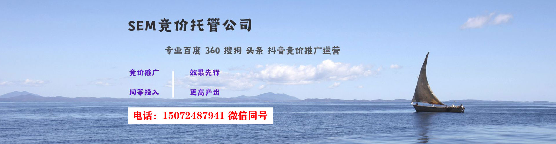 雨湖信息流优化师