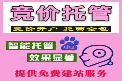 揭秘信息流广告制作全流程